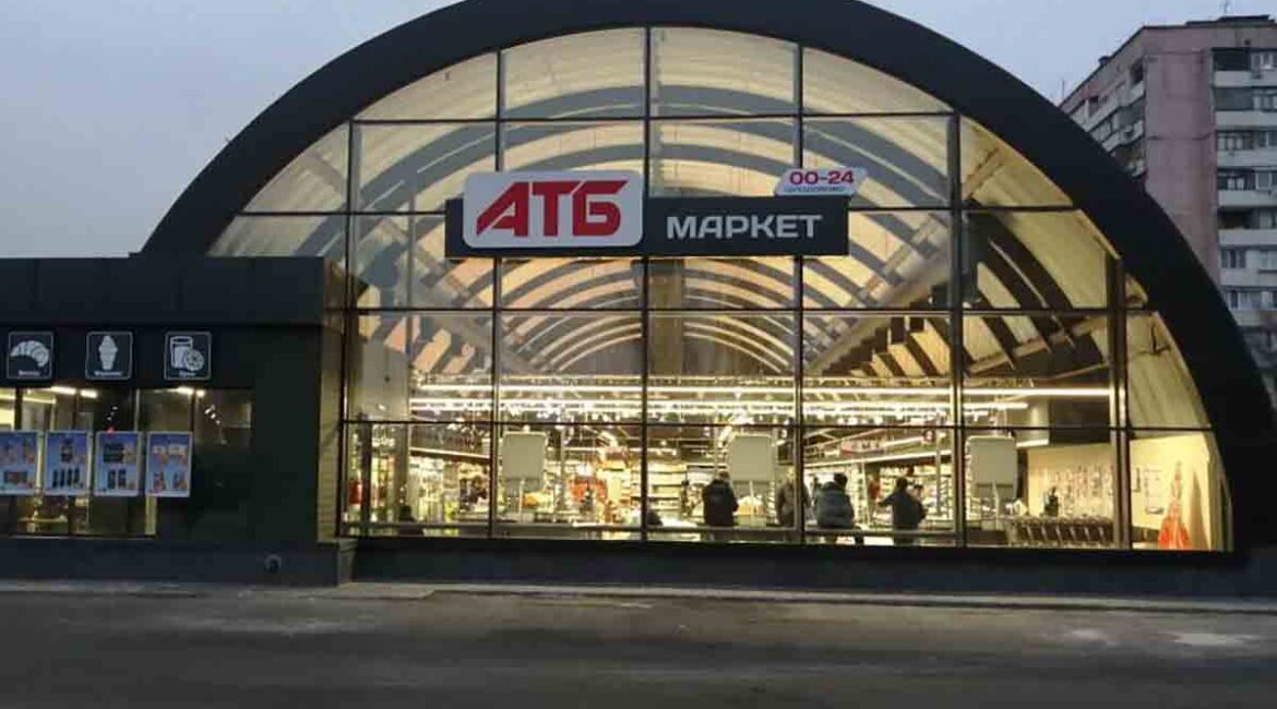 АТБ